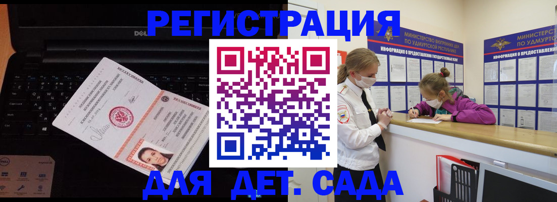 найти адрес прописки в Заволжске