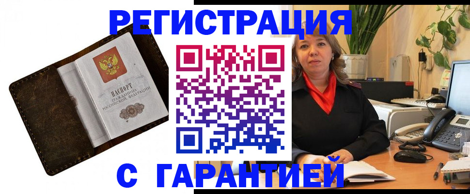 регистрация для школы в Заволжске