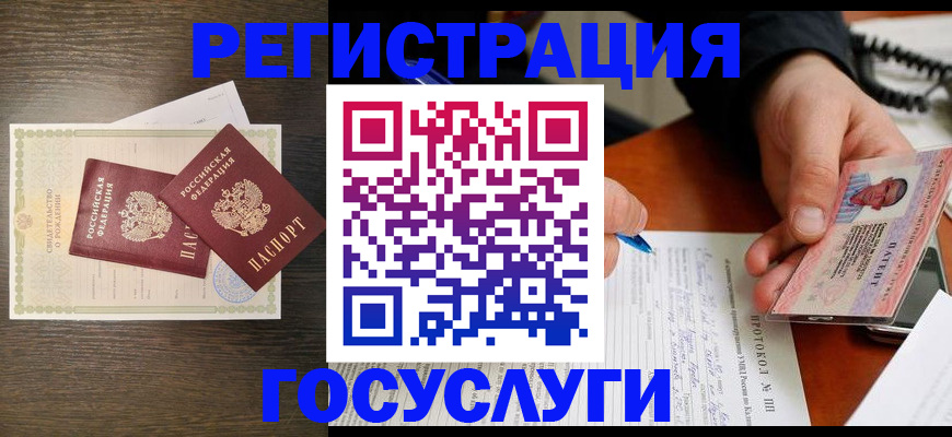 временная регистрация собственник в Заволжске